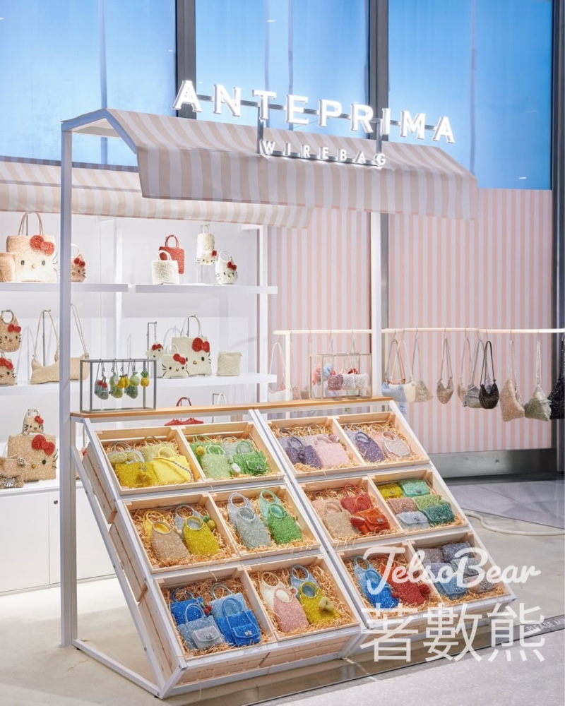 ANTEPRIMA WIREBAG 夏日市集 送ANTEPRIMA WIREBAG 意式雪糕及扭蛋 - Jetso Bear
