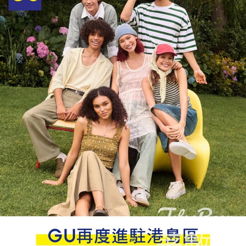 GU太古城店 登記會員送GU原創插畫貼紙 - Jetso Bear