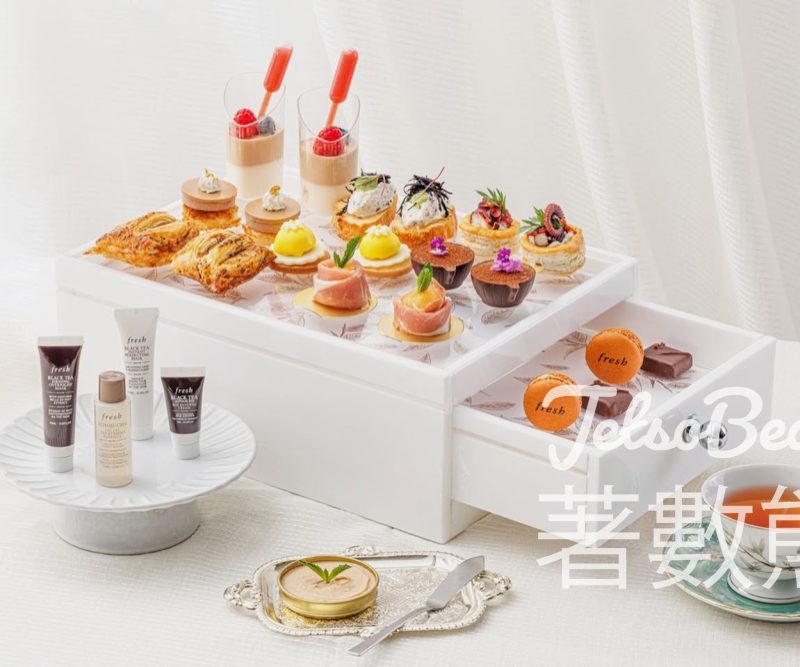 CUCINA X fresh紅茶煥膚下午茶 送fresh獨家禮品套裝 - Jetso Bear