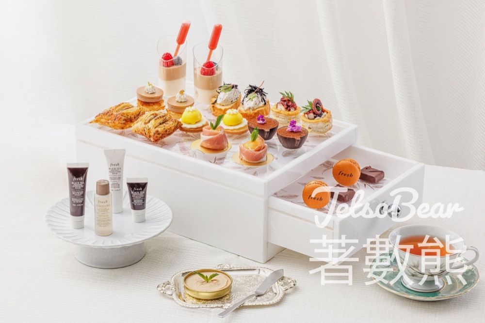 CUCINA X fresh紅茶煥膚下午茶 送fresh獨家禮品套裝 - Jetso Bear