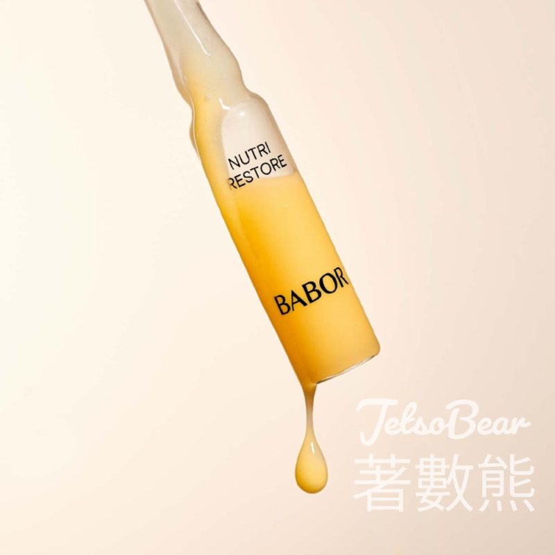 免費領取 BABOR微量營養素修復安瓶精華試用裝 - Jetso Bear