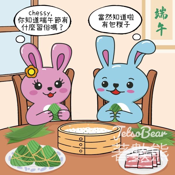 藍仕德 Lanchester #有獎遊戲 送端午節神龍口罩禮物 - Jetso Bear
