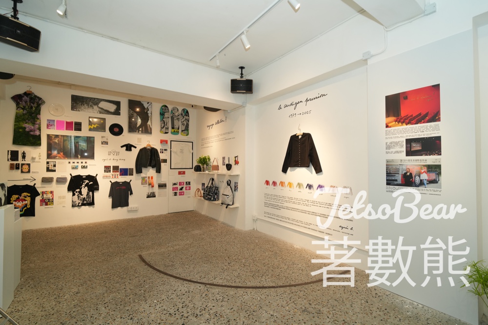 agnès b. 香港30周年展覽 打卡送agnès b. 香港30周年限量紀念扣針 - Jetso Bear
