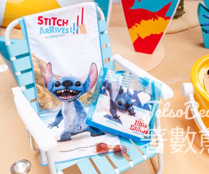海港城儲齊印仔 換領沙灘系列史迪仔獎品 - Jetso Bear