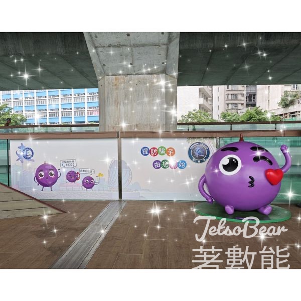 東岸板道與提子打卡 免費獲贈 「提子水樽」或「提子毛巾」紀念品 - Jetso Bear