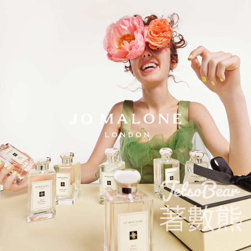 Jo Malone 免費體驗奢寵芳醇手浴服務 送個人化香氛體驗套裝 - Jetso Bear