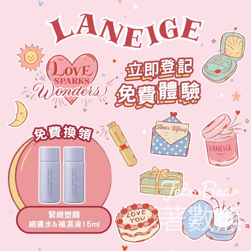 免費換領 LANEIGE 緊緻塑顏細膚水及補濕液15ml - Jetso Bear