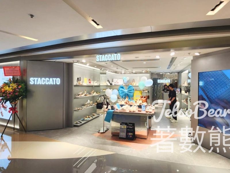 STACCATO MOKO 新世紀廣場分店 送STACCATO 襪子 - Jetso Bear