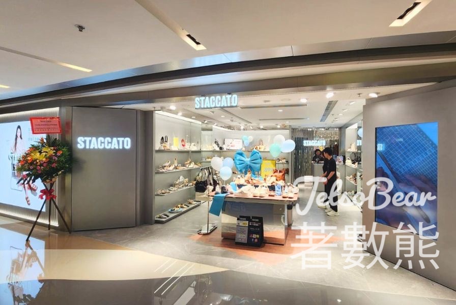 STACCATO MOKO 新世紀廣場分店 送STACCATO 襪子 - Jetso Bear