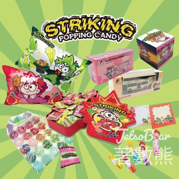 Strikids 爆趣氣球樂園 打卡贏限量Strikids禮品 - Jetso Bear