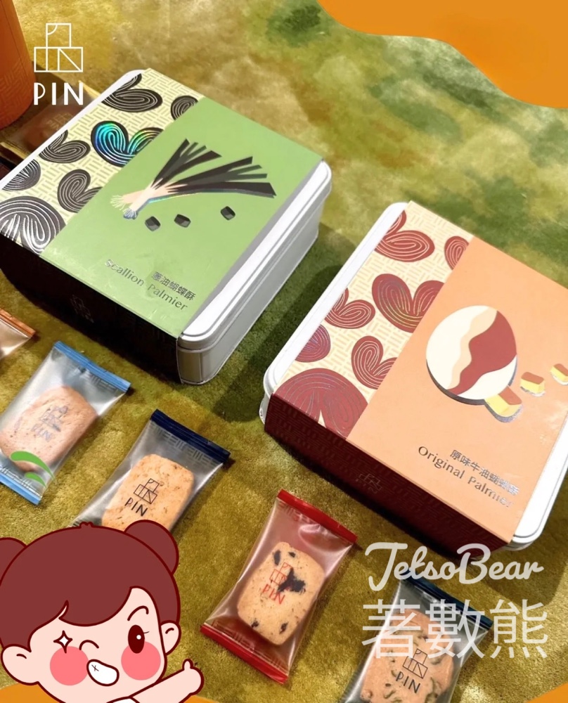 打卡送 PIN品曲奇禮盒 - Jetso Bear