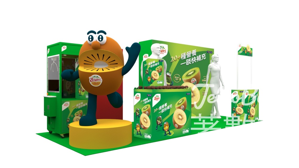 Zespri®奇異果「每日多一啲」營養充電站 送Zespri®奇異果精美禮品 - Jetso Bear