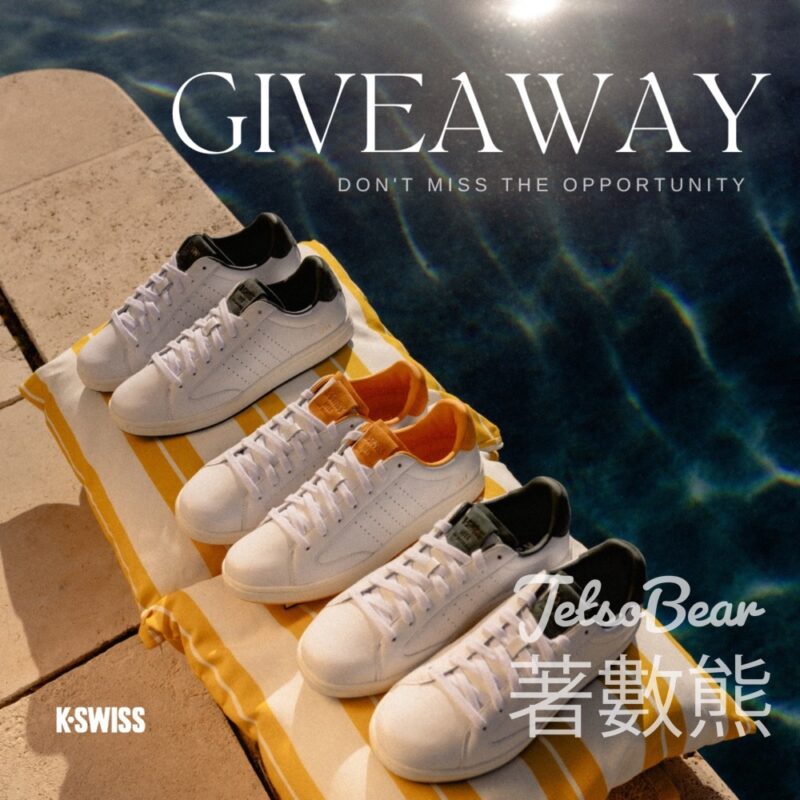 K-Swiss #有獎遊戲 送LOZAN KLUB LTH - Jetso Bear