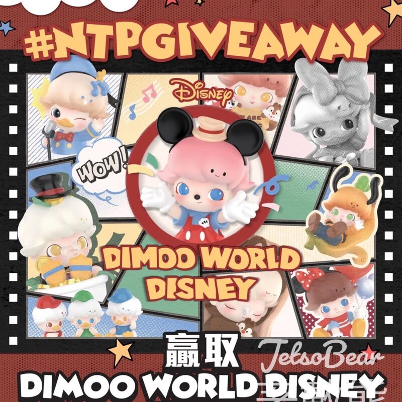 新城市廣場 #有獎遊戲 送 DIMOO WORLD DISNEY 系列手辦隨機盲盒 - Jetso Bear