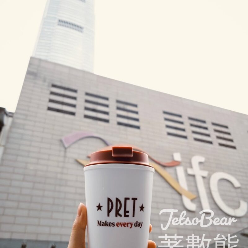 Pret ifc分店 免費送特別禮品包 - Jetso Bear