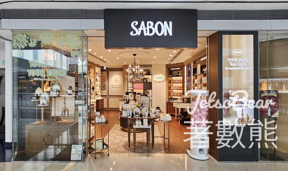 SABON 又一城全新開幕 免費換領 指定玫瑰亮顏修護系列體驗裝 - Jetso Bear