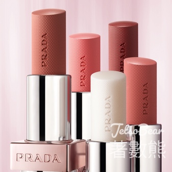 免費領取 全新 Prada Light 原生光感唇膏體驗裝 - Jetso Bear