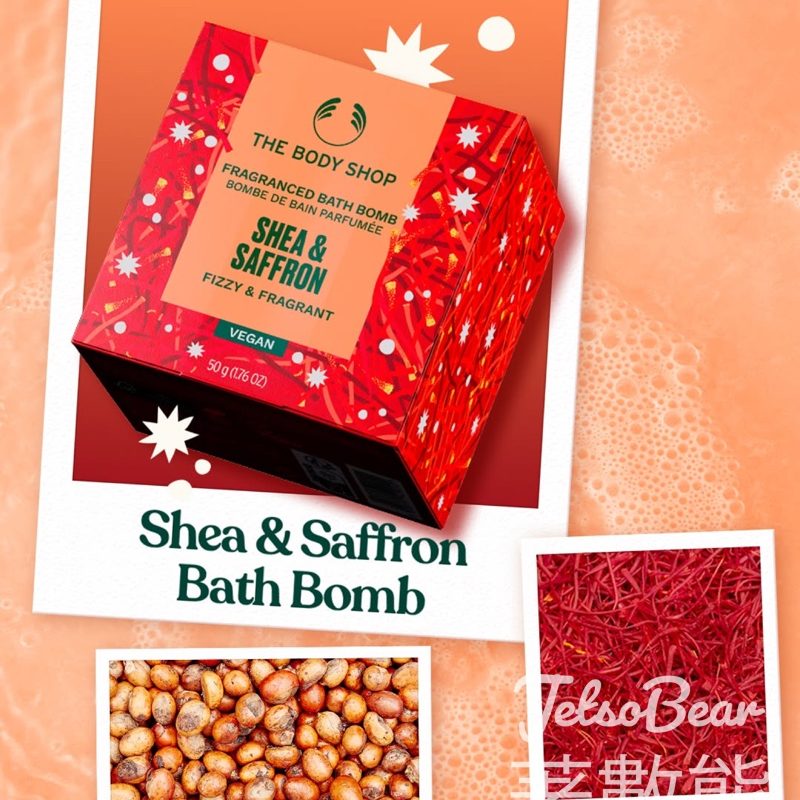 The Body Shop #有獎遊戲 送The Body Shop 聯乘 LIFETASTIC限定件裝蛋糕 - Jetso Bear