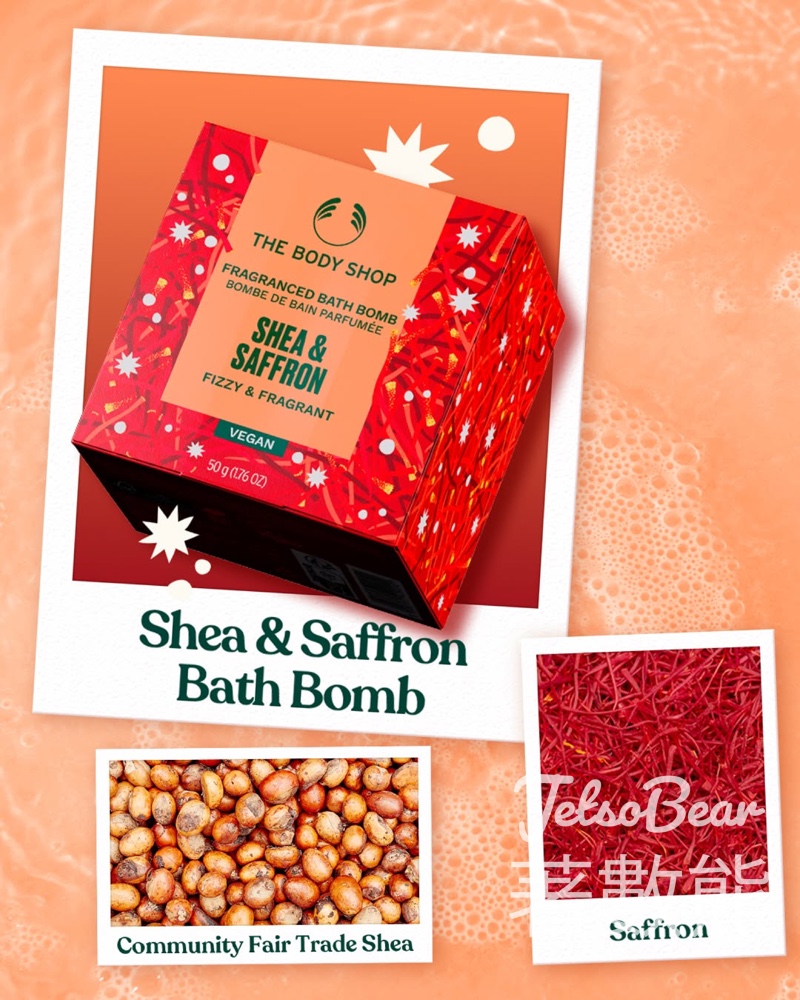 The Body Shop #有獎遊戲 送The Body Shop 聯乘 LIFETASTIC限定件裝蛋糕 - Jetso Bear