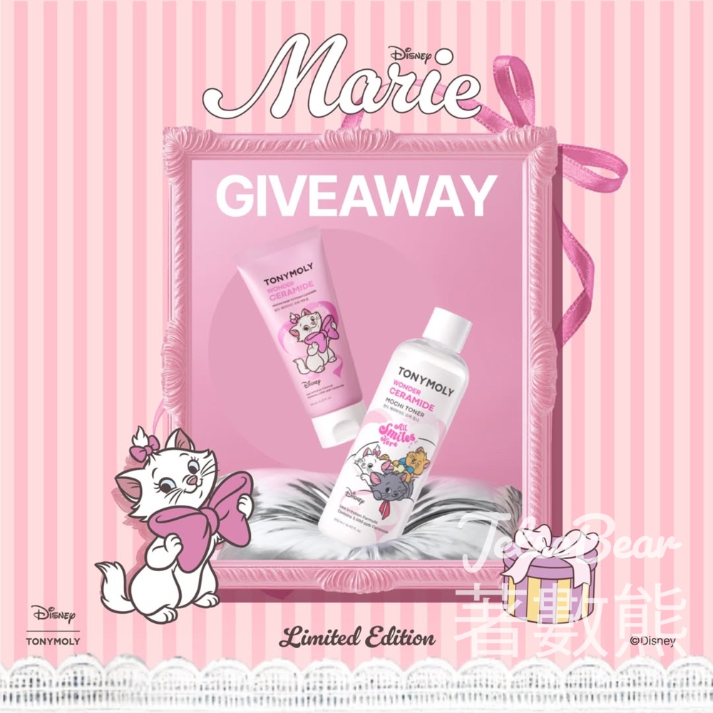 TONYMOLY #有獎遊戲 送Marie 限量聯乘版 Wonder全天然潤澤爽膚水、兩用潔面膏 - Jetso Bear