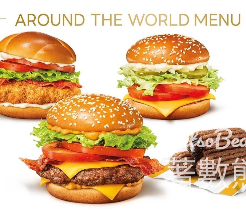 金鐘海富麥當勞旗艦店 外國麥當勞限定Menu - Jetso Bear