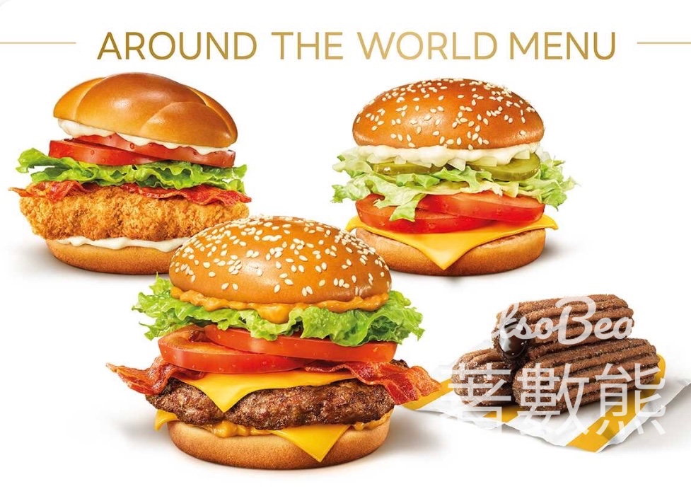 金鐘海富麥當勞旗艦店 外國麥當勞限定Menu - Jetso Bear