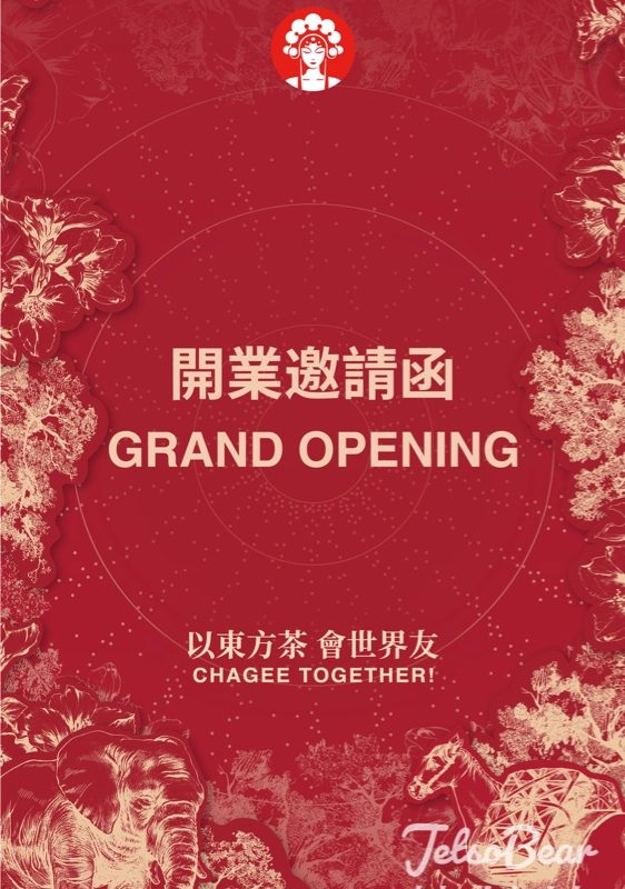 霸王茶姬荃灣如心廣場分店開幕 派發香港限定帆布包及徽章 - Jetso Bear