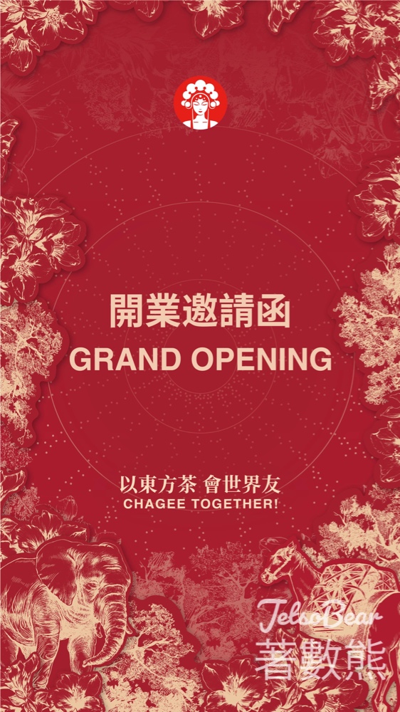 霸王茶姬荃灣如心廣場分店開幕 派發香港限定帆布包及徽章 - Jetso Bear