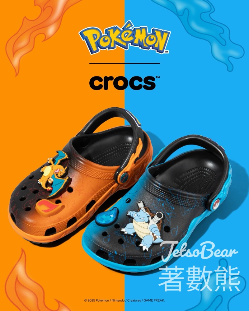 Crocs #有獎遊戲 送Crocs x Pokémon 全新聯乘限量款 - Jetso Bear