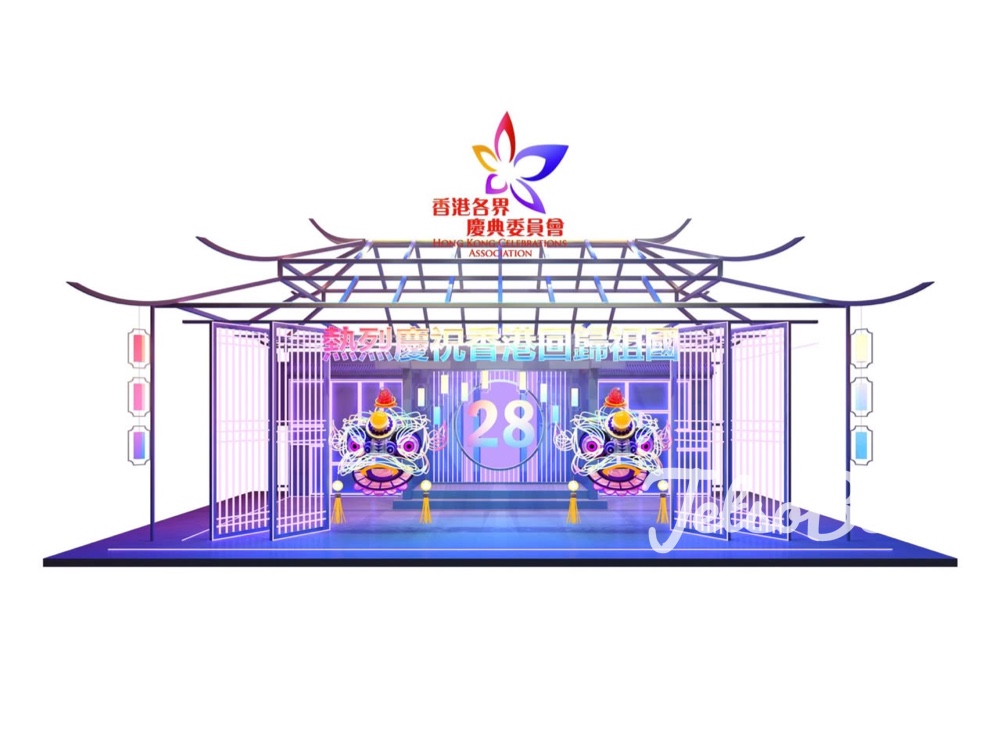 維園慶回歸 特色打卡裝置 - Jetso Bear