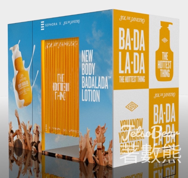 Sephora x Sol de Janeiro 快閃影相機 拍照贏取正裝 Body Badalada™ Lotion或Cheirosa 62 香氛噴霧 - Jetso Bear