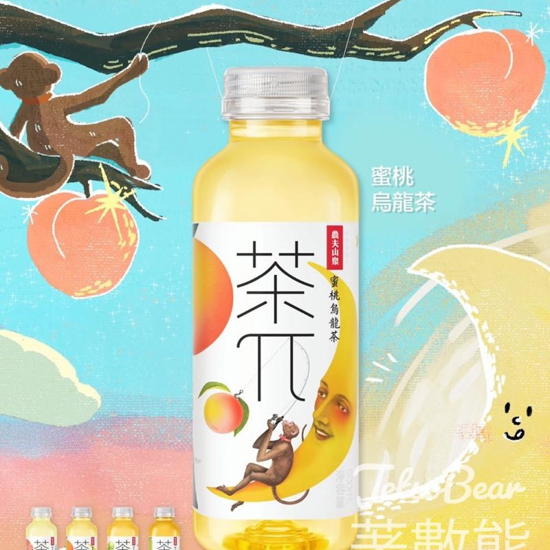 免費派發 「茶π」果味茶系列 - Jetso Bear