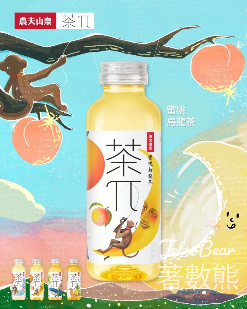 免費派發 「茶π」果味茶系列 - Jetso Bear