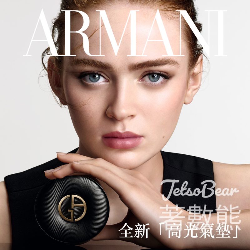 體驗Armani 全新「高光氣墊」 送皇牌體驗裝 - Jetso Bear