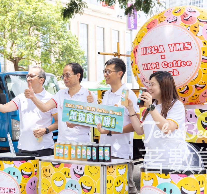 香港建造商會105周年誌慶 暨 魯班節2025 免費派發 咖啡及「魯班飯糰」 - Jetso Bear