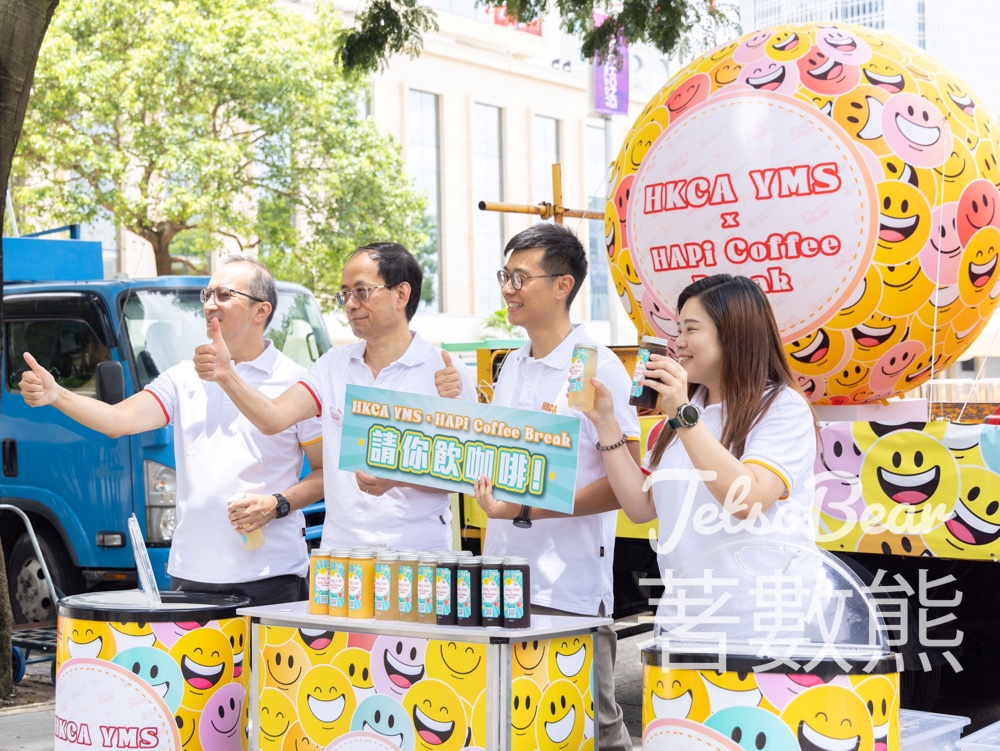 香港建造商會105周年誌慶 暨 魯班節2025 免費派發 咖啡及「魯班飯糰」 - Jetso Bear