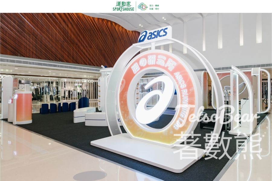 ASICS 跑之研究所 登記運動家會員 送金會籍及ASICS$100現金券 - Jetso Bear