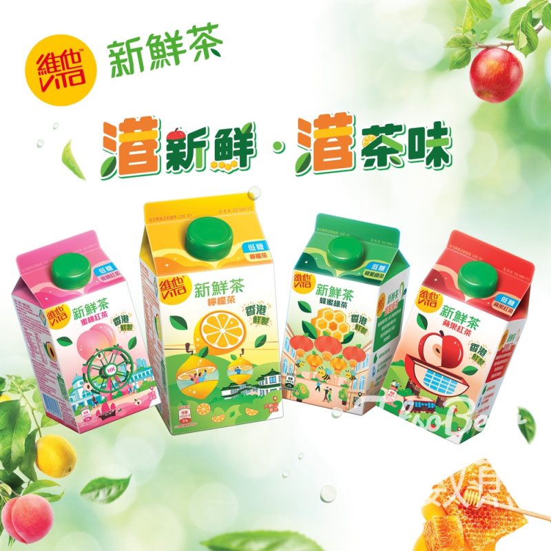維他新鮮茶香港地標限定版 - Jetso Bear
