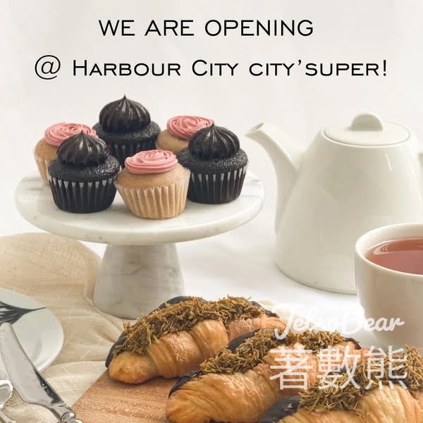 Maya Bakery & Bar及The Cakery開幕 免費領取迷你杯子蛋糕或迷你杜拜巧克力牛角包 - Jetso Bear