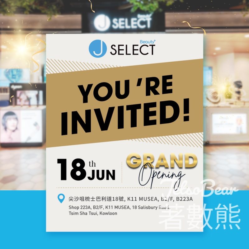 J SELECT 全新美容概念店 新會員迎新大禮 - Jetso Bear