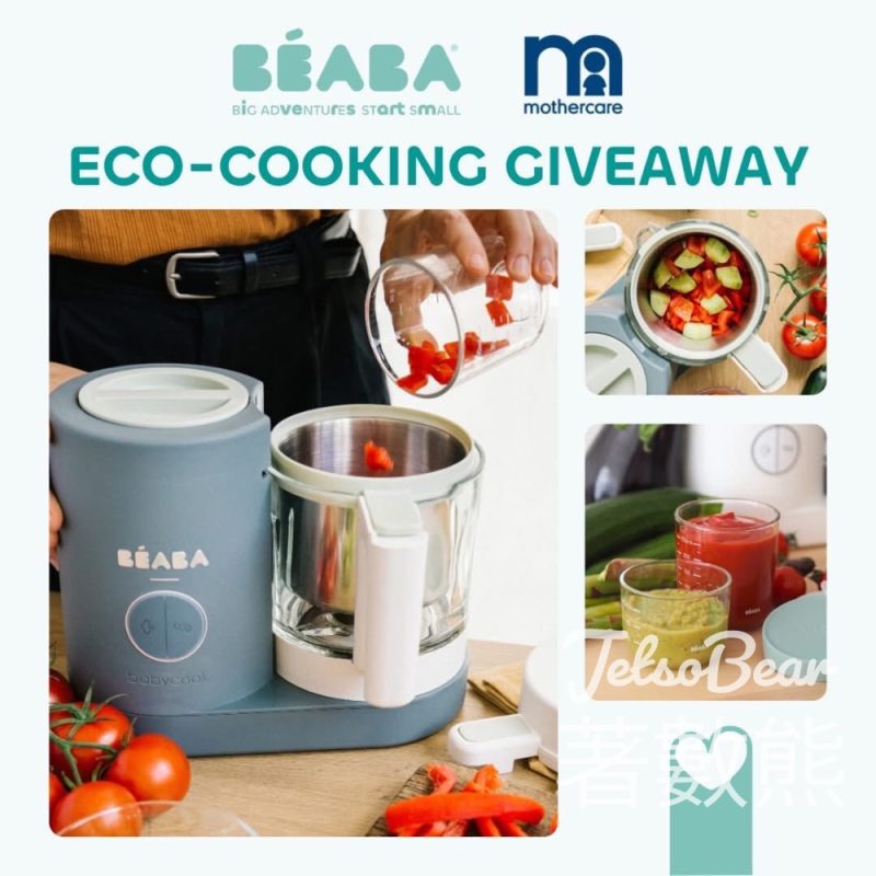 Mothercare #有獎遊戲 送Beaba Babycook Neo - Jetso Bear