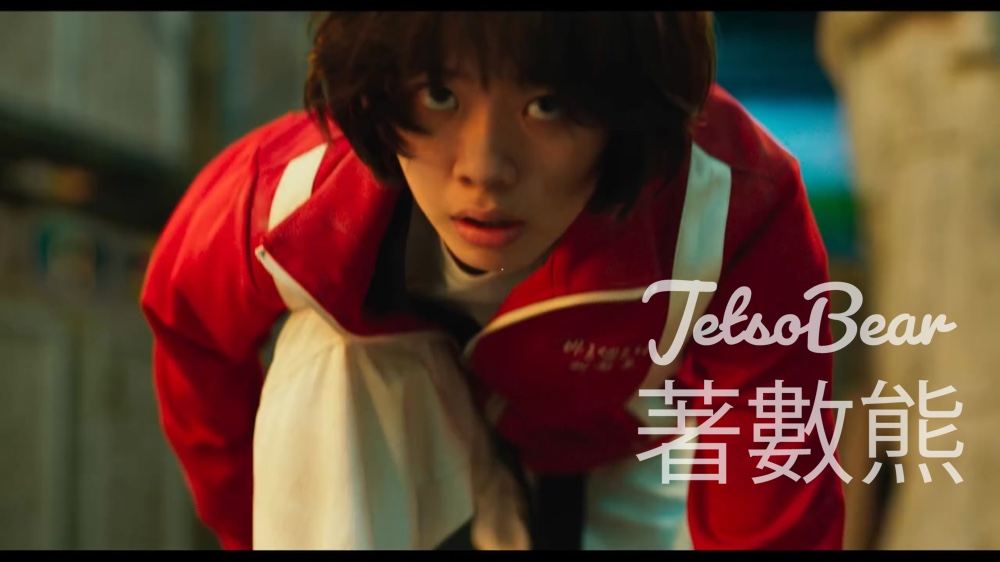 Now爆谷台 #有獎遊戲 送《超異能特攻》電影贈券 - Jetso Bear