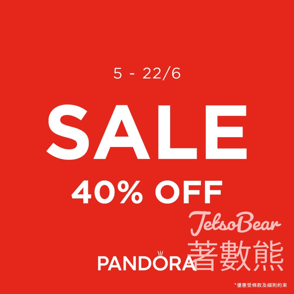 Pandora 指定特價飾品6折 - Jetso Bear