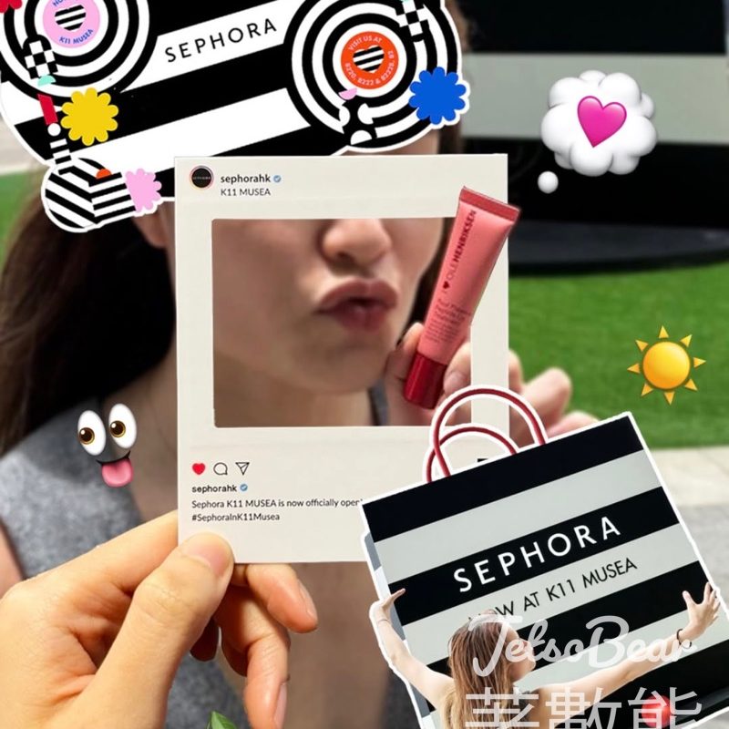 Sephora 打卡送美妝禮物 - Jetso Bear