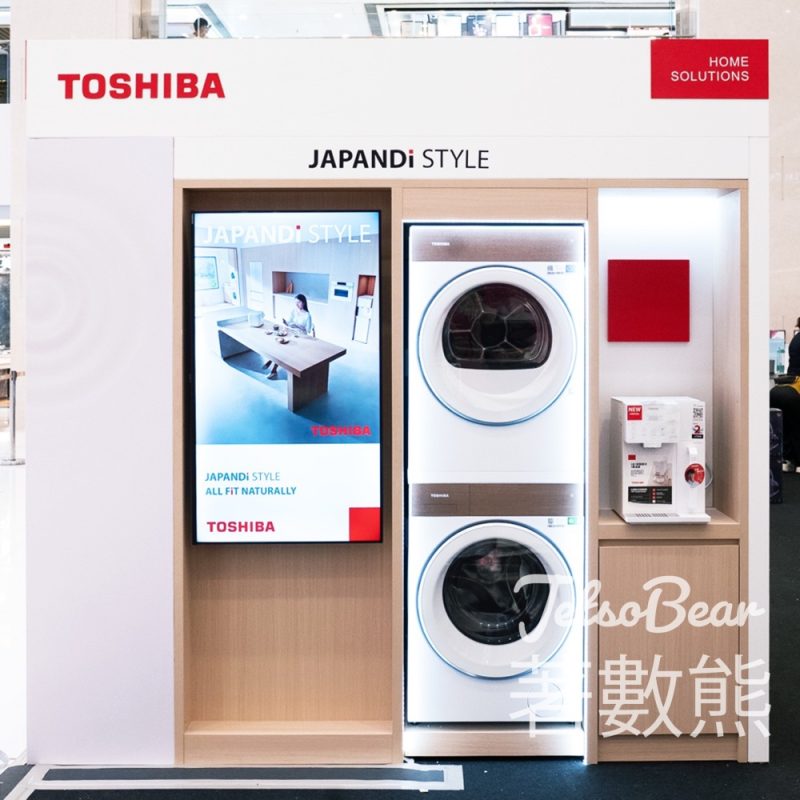 TOSHIBA JAPANDi產品體驗區 送精緻小禮品、TOSHIBA長傘 - Jetso Bear