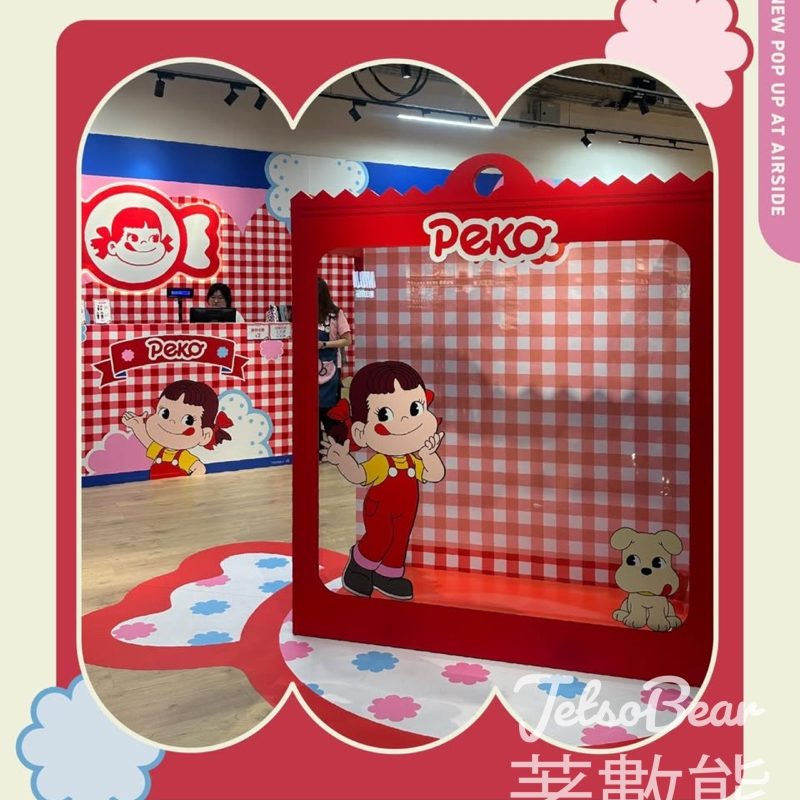 AIRSIDE 不二家牛奶妹糖果屋主題限定店 - Jetso Bear