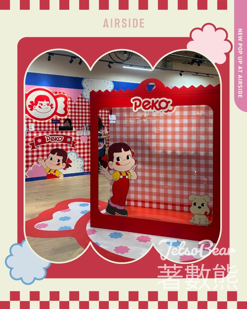 AIRSIDE 不二家牛奶妹糖果屋主題限定店 - Jetso Bear