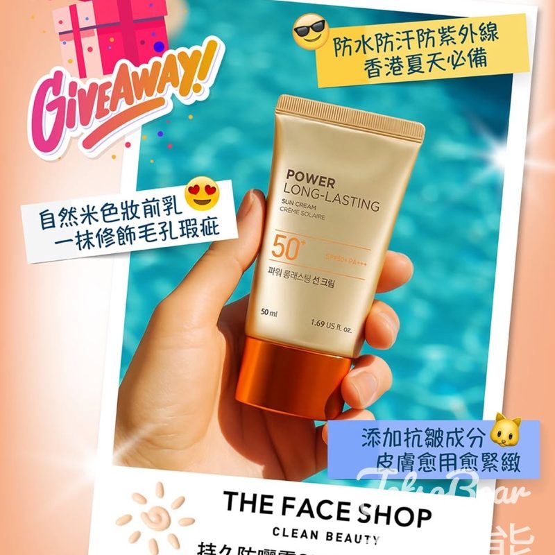 Colourmix #有獎遊戲 送The Face Shop持久防曬霜SPF50+PA+++ 50ml - Jetso Bear
