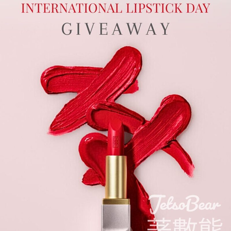 Elizabeth Arden #有獎遊戲 送紅色唇膏 - Jetso Bear
