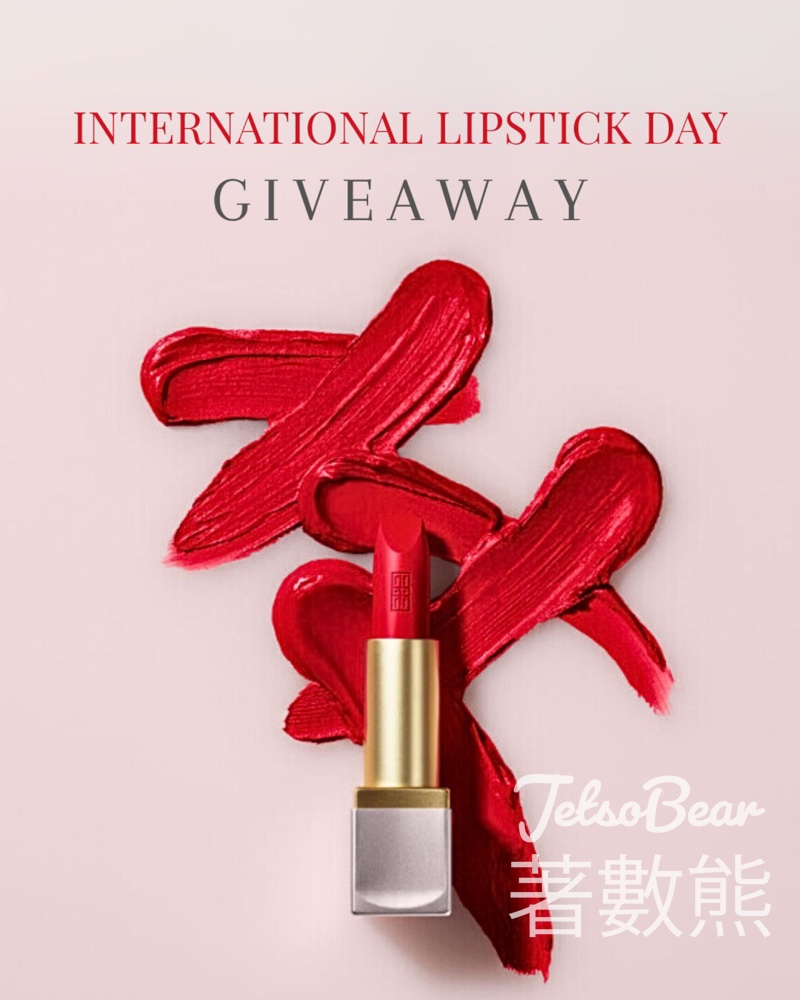 Elizabeth Arden #有獎遊戲 送紅色唇膏 - Jetso Bear